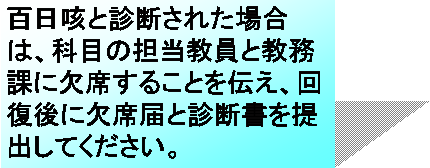 �e�L�X�g �{�b�N�X: �S���P�Ɛf�f���ꂽ�ꍇ
�́A�Ȗڂ̒S�������Ƌ����ۂɌ��Ȃ��邱�Ƃ�`���A�񕜌�Ɍ��ȓ͂Ɛf�f�����o���Ă��������B